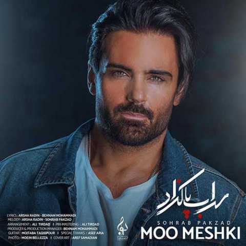 دانلود آهنگ سهراب پاکزاد مو مشکی